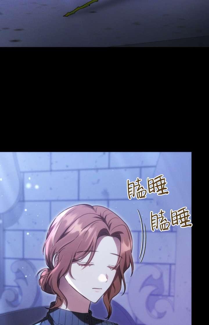 《在爱你之时》第61话 第64页
