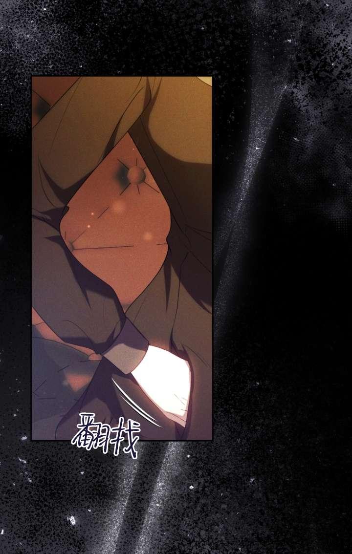 《在爱你之时》第62话 第23页