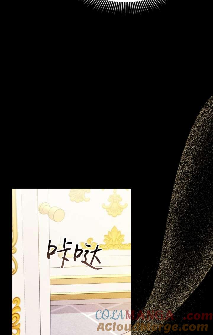 《在爱你之时》第62话 第61页