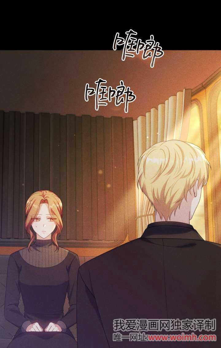 《在爱你之时》第62话 第11页