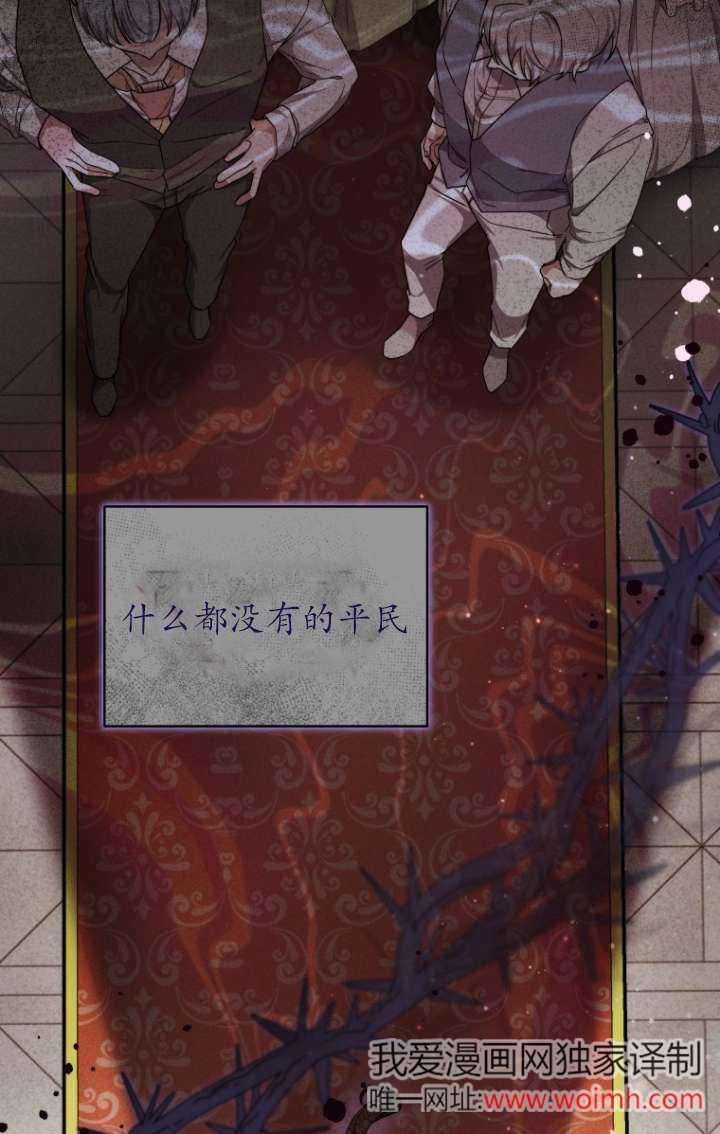 《在爱你之时》第62话 第56页