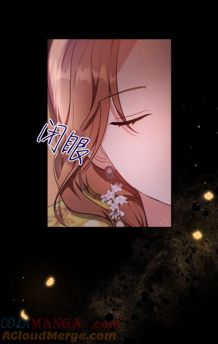 《在爱你之时》第62话 第65页