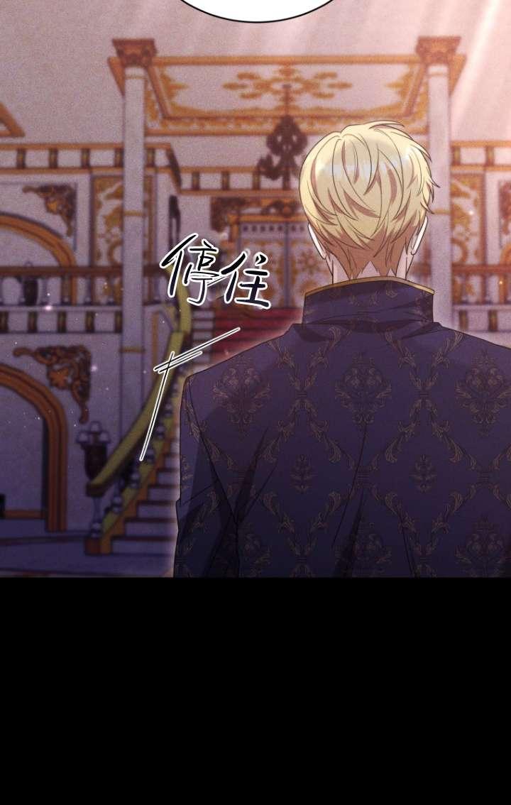 《在爱你之时》第62话 第91页