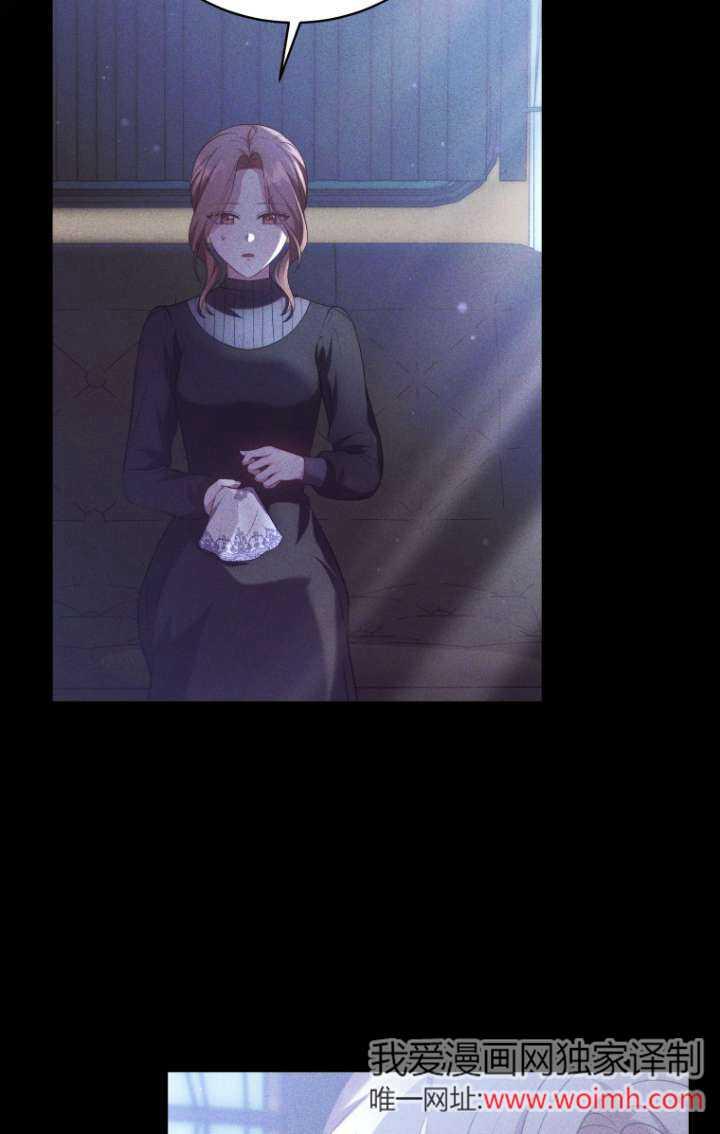 《在爱你之时》第62话 第31页