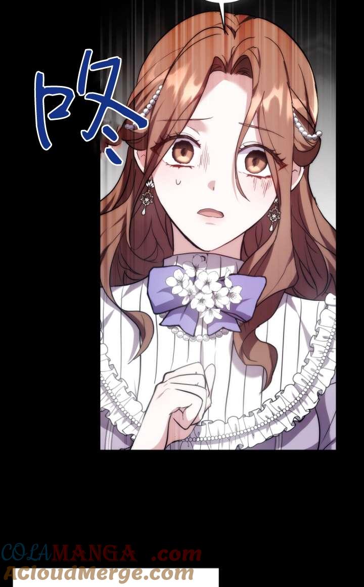 《在爱你之时》第63话 第93页