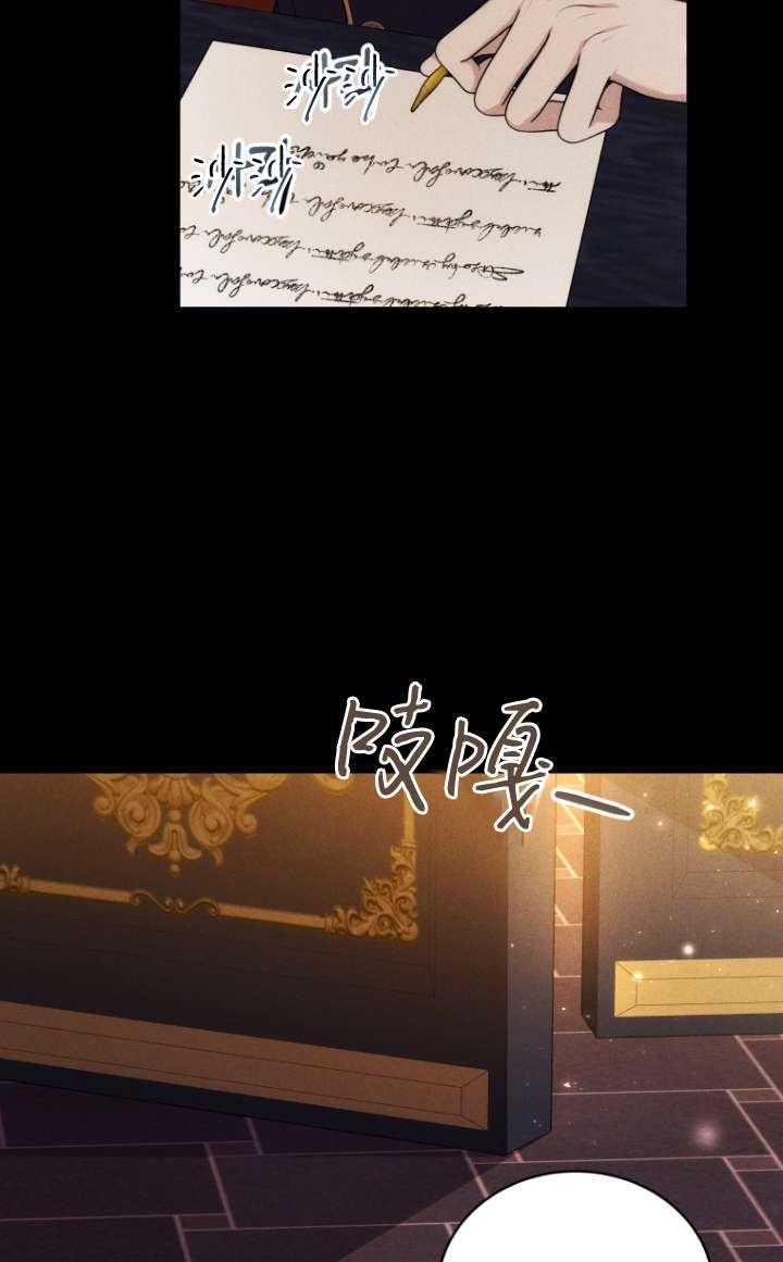 《在爱你之时》第63话 第16页