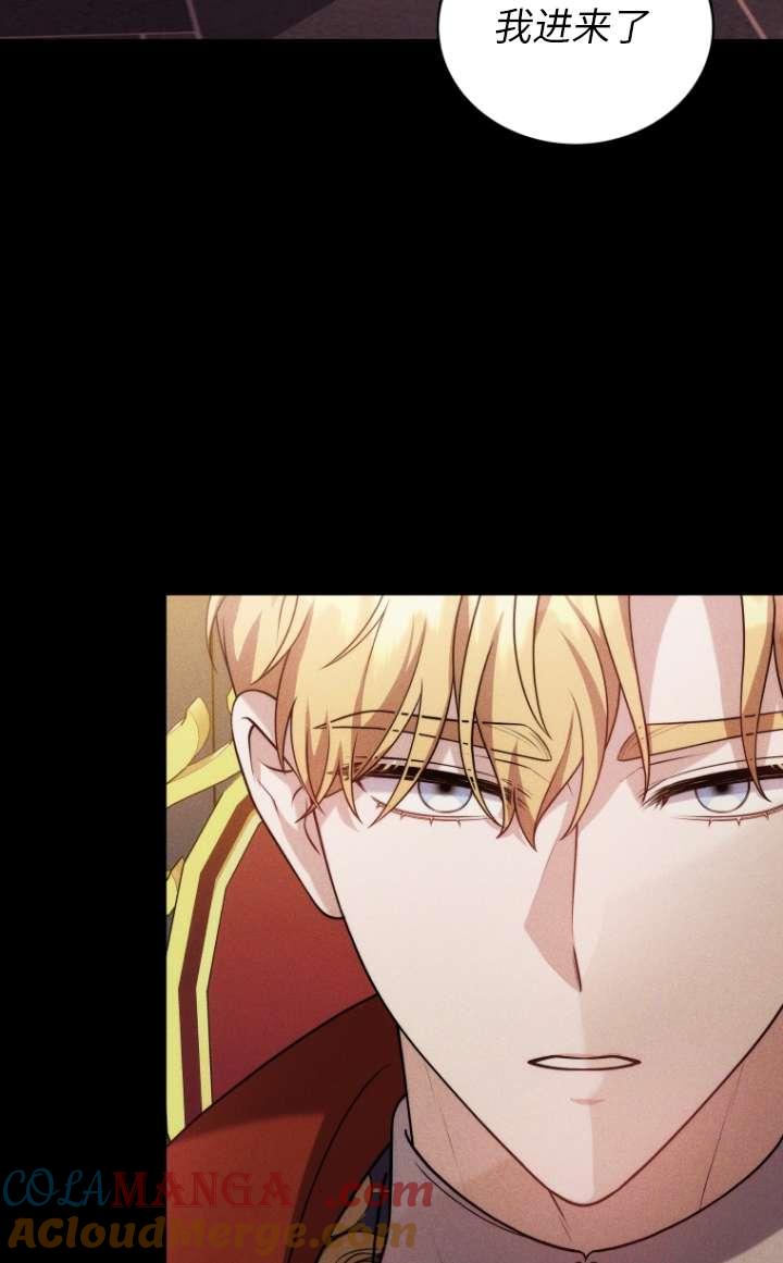 《在爱你之时》第63话 第17页