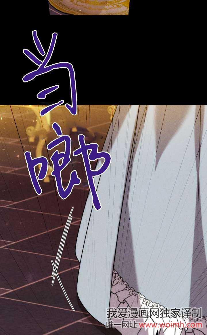 《在爱你之时》第63话 第32页