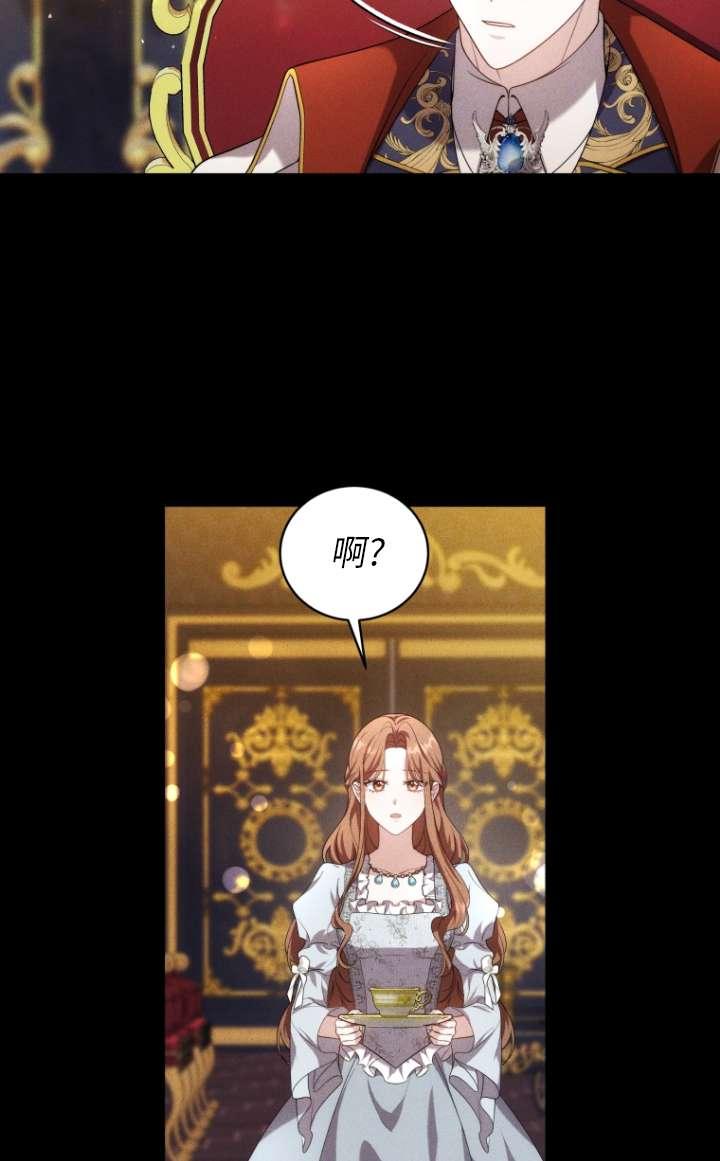 《在爱你之时》第63话 第27页