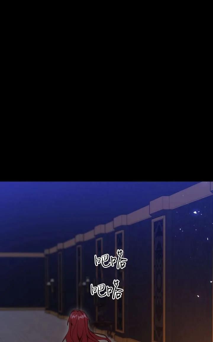 《在爱你之时》第64话 第5页