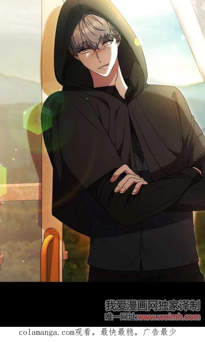 《在爱你之时》第64话 第99页