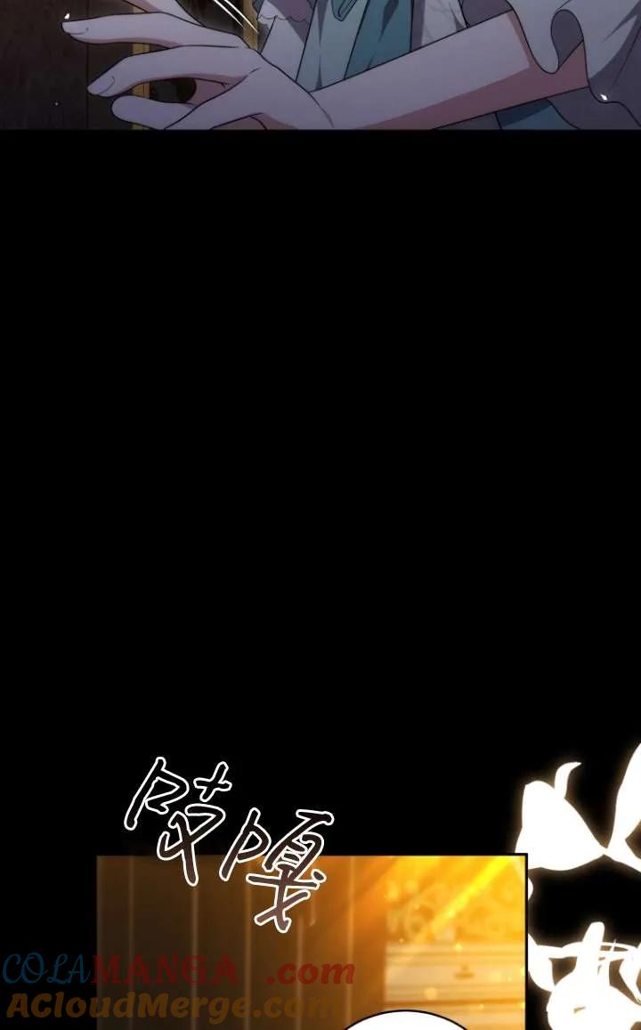 《在爱你之时》第64话 第12页