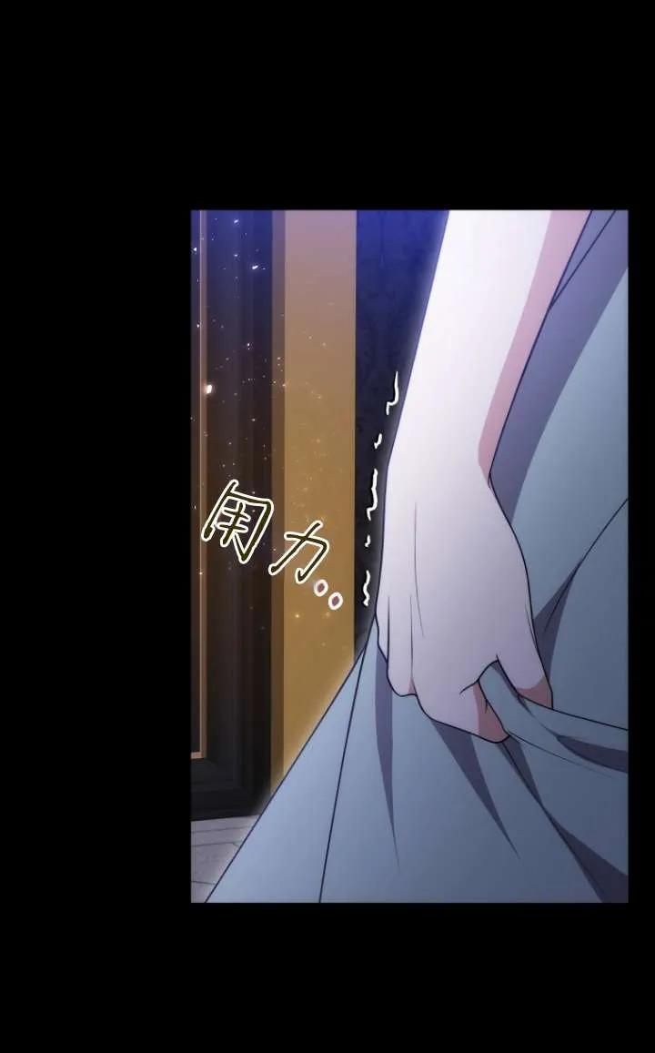 《在爱你之时》第64话 第7页