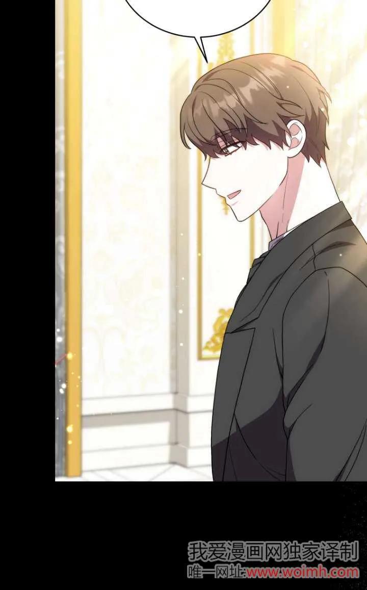 《在爱你之时》第64话 第82页