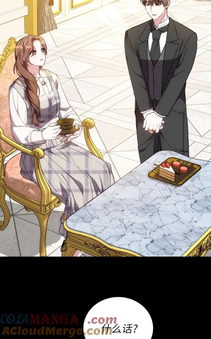 《在爱你之时》第64话 第76页