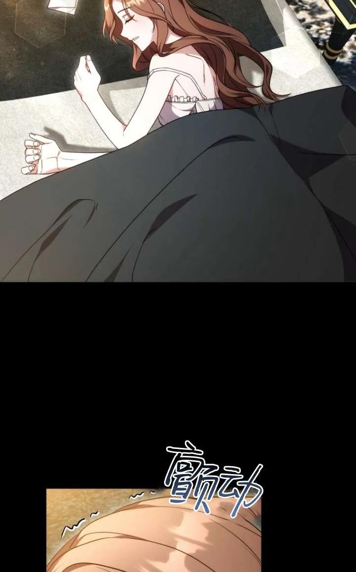 《在爱你之时》第64话 第57页