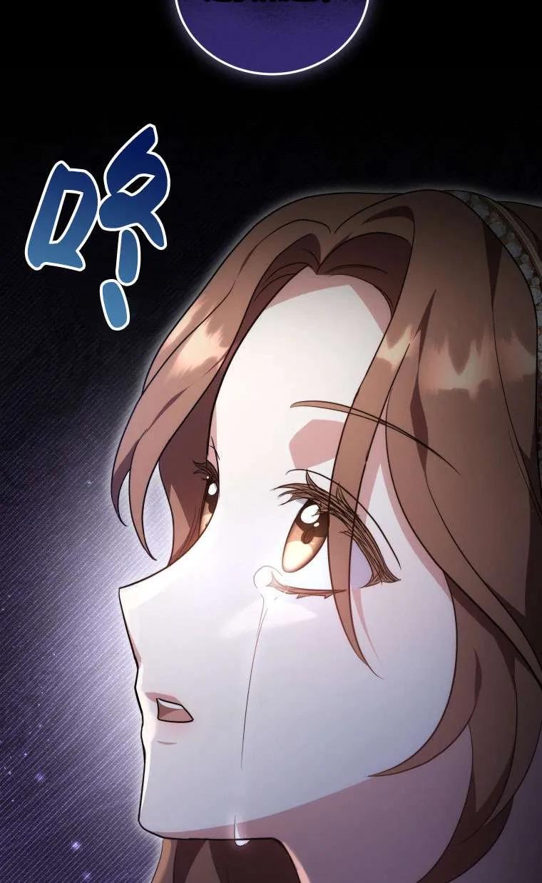 《在爱你之时》第65话 第30页