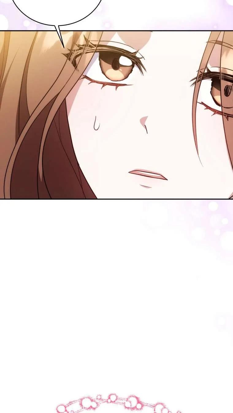 《在爱你之时》第65话 第96页