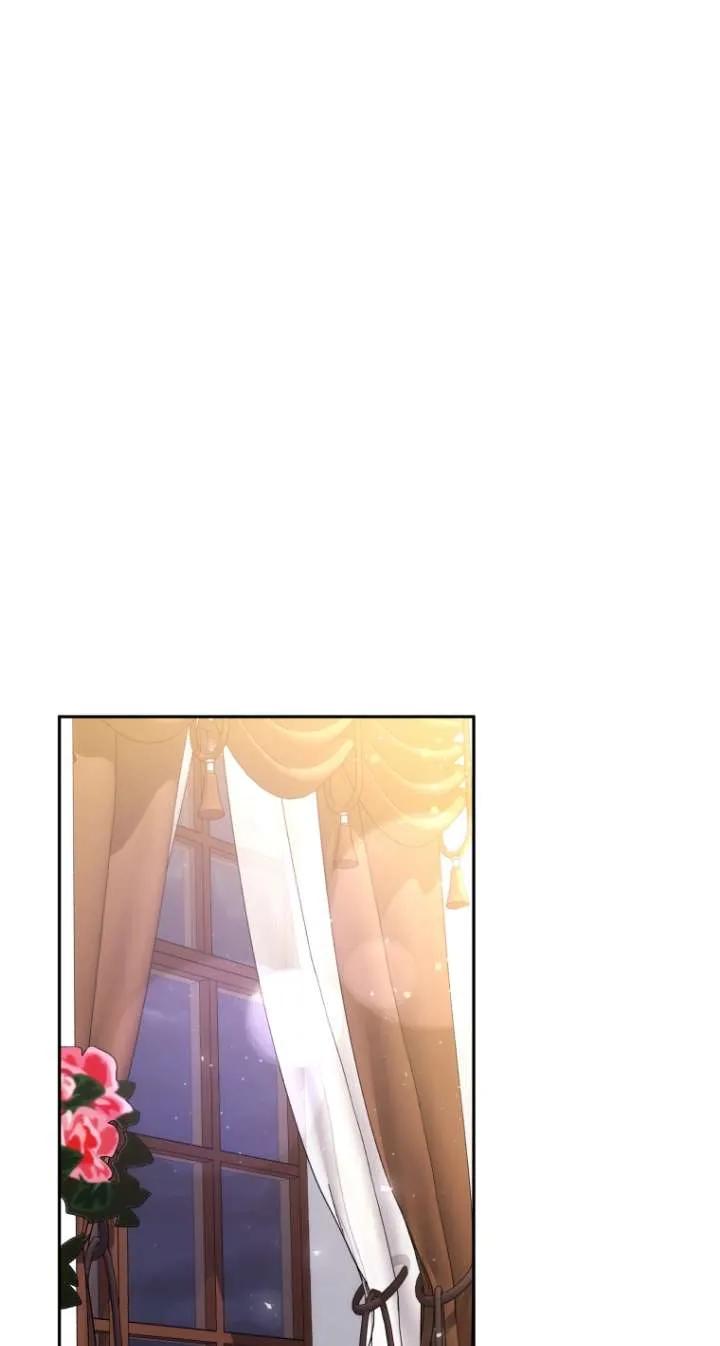 《在爱你之时》第66话 第44页