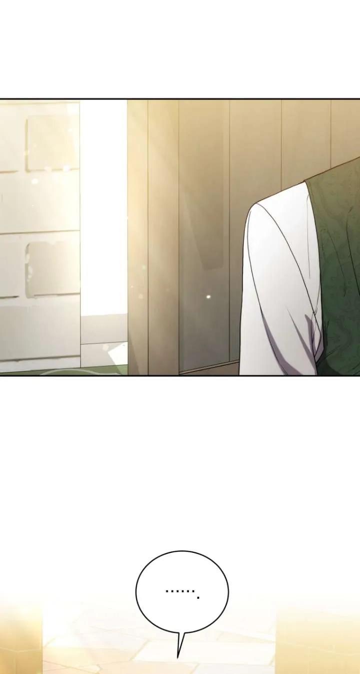 《在爱你之时》第66话 第31页