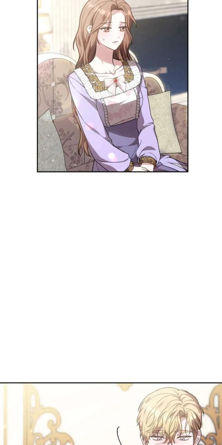 《在爱你之时》第67话 第83页