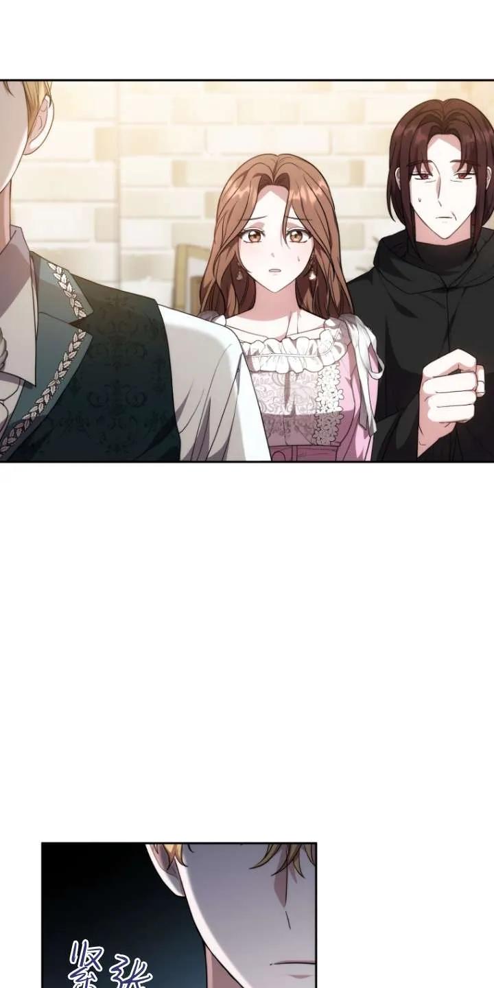 《在爱你之时》第67话 第28页