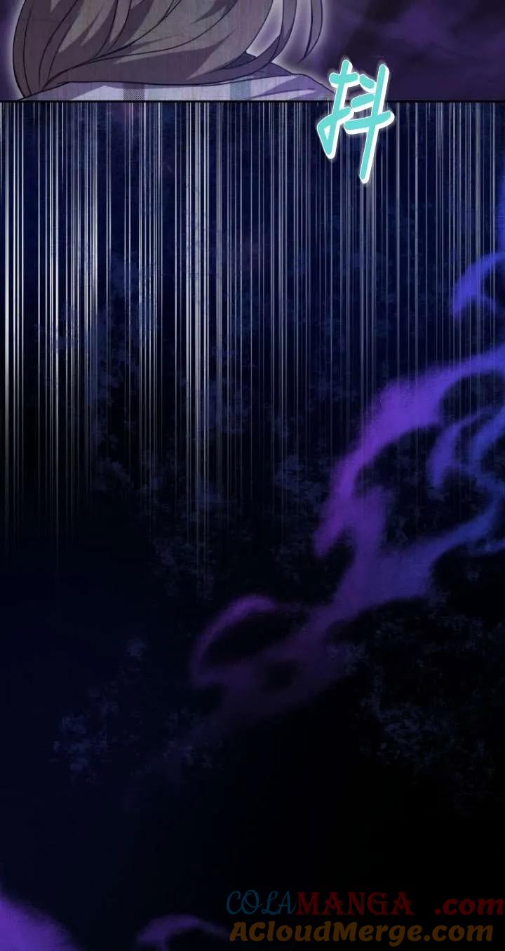 《在爱你之时》第68话 第84页