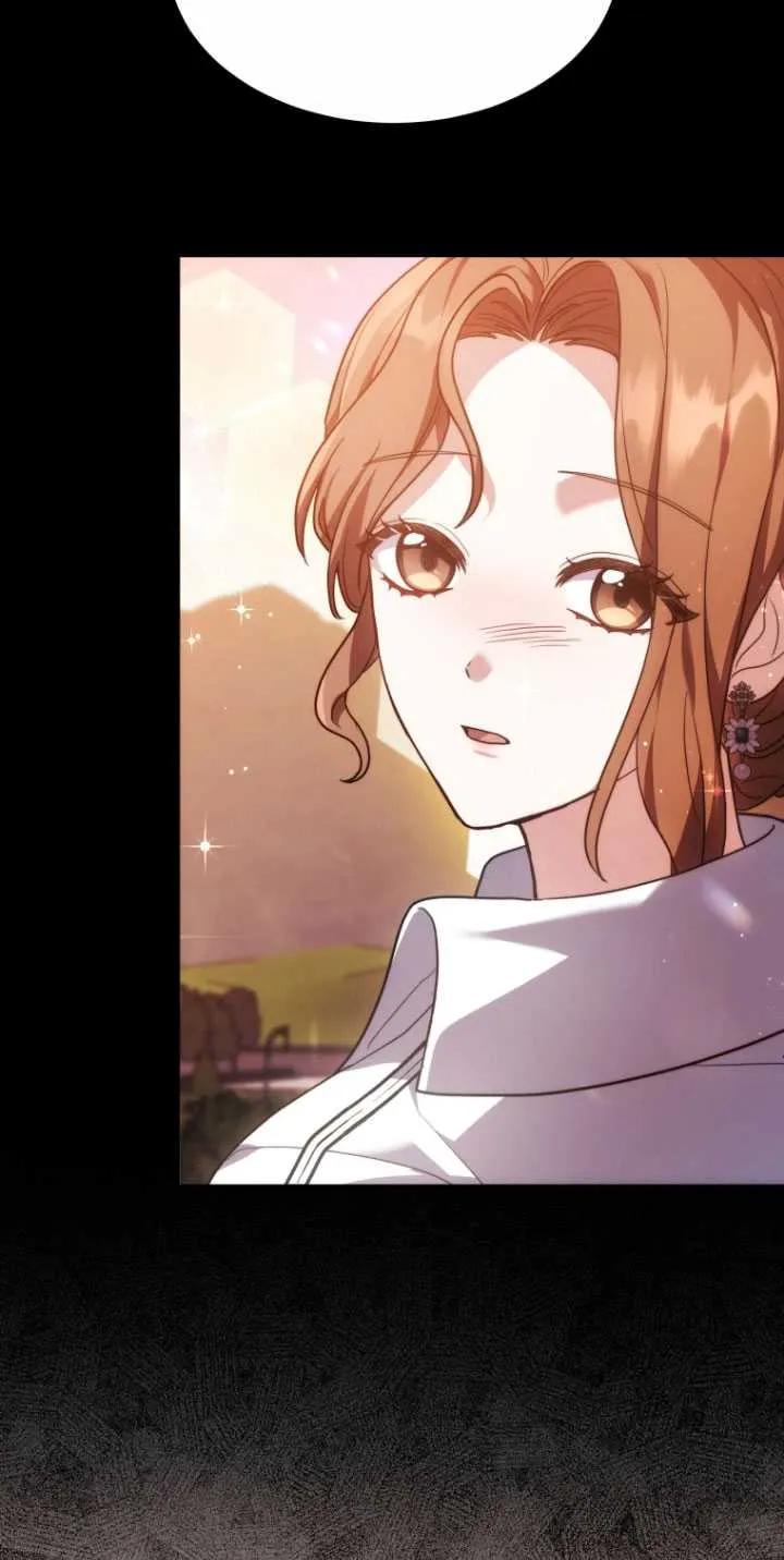 《在爱你之时》第06话 第17页