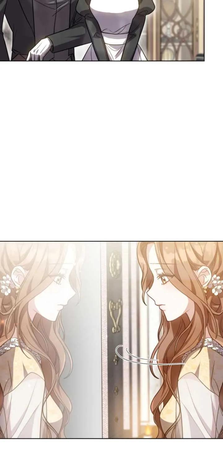 《在爱你之时》第06话 第51页