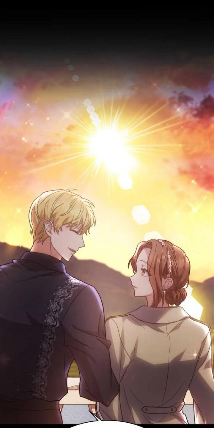 《在爱你之时》第06话 第77页