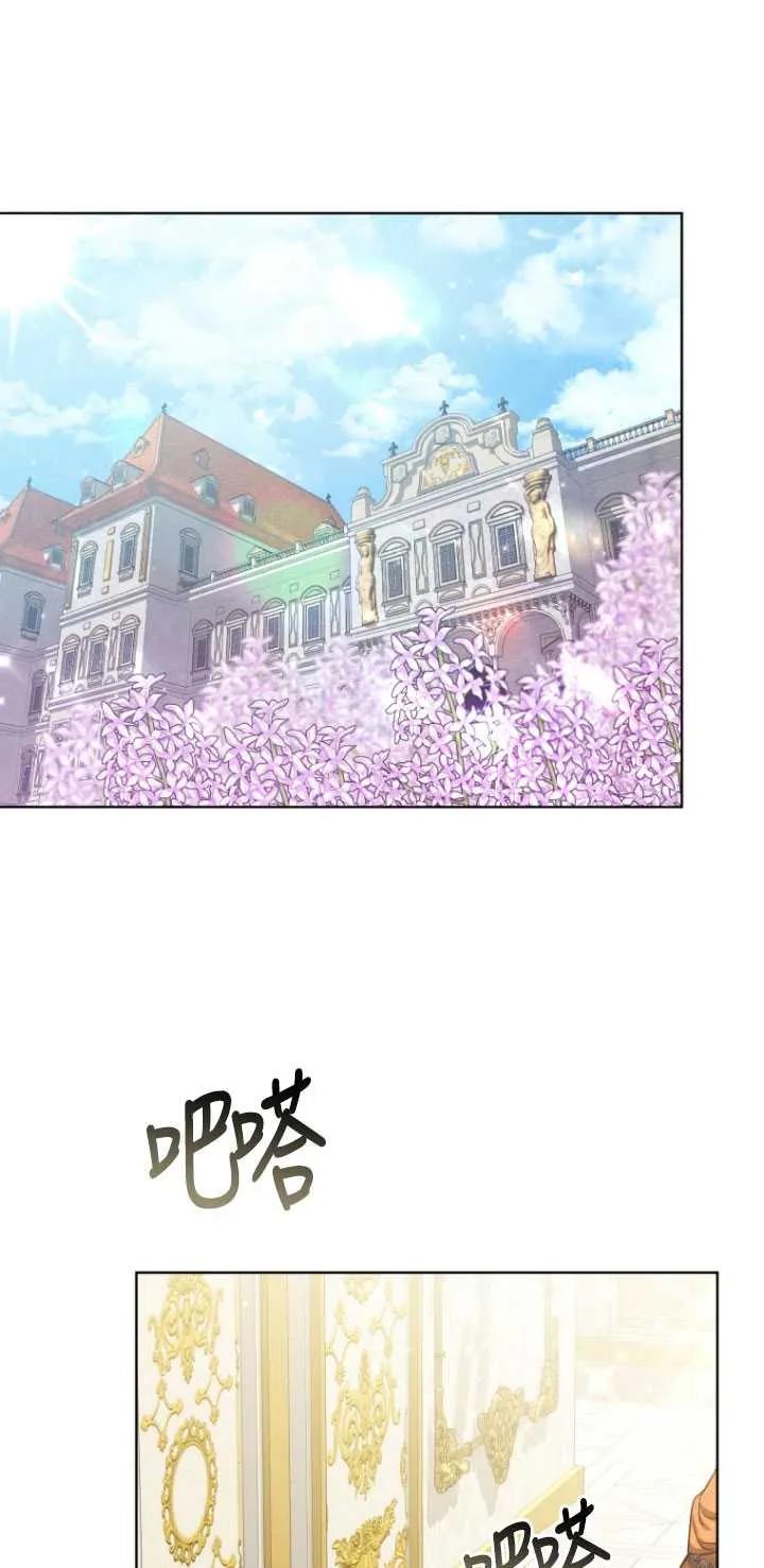 《在爱你之时》第06话 第56页