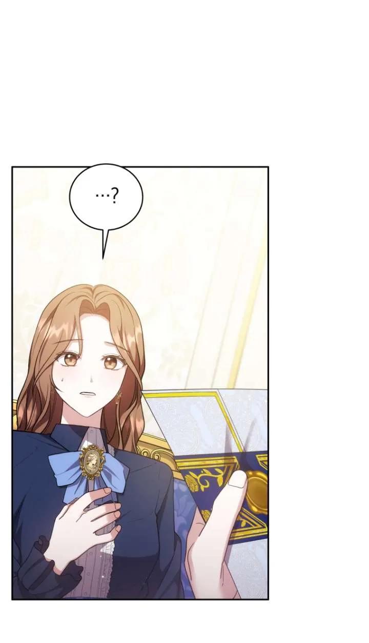 《在爱你之时》第69话 第91页