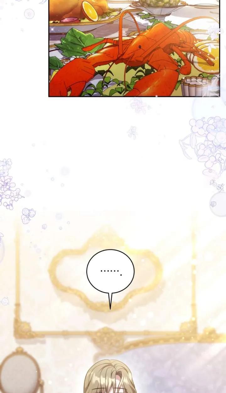 《在爱你之时》第69话 第34页