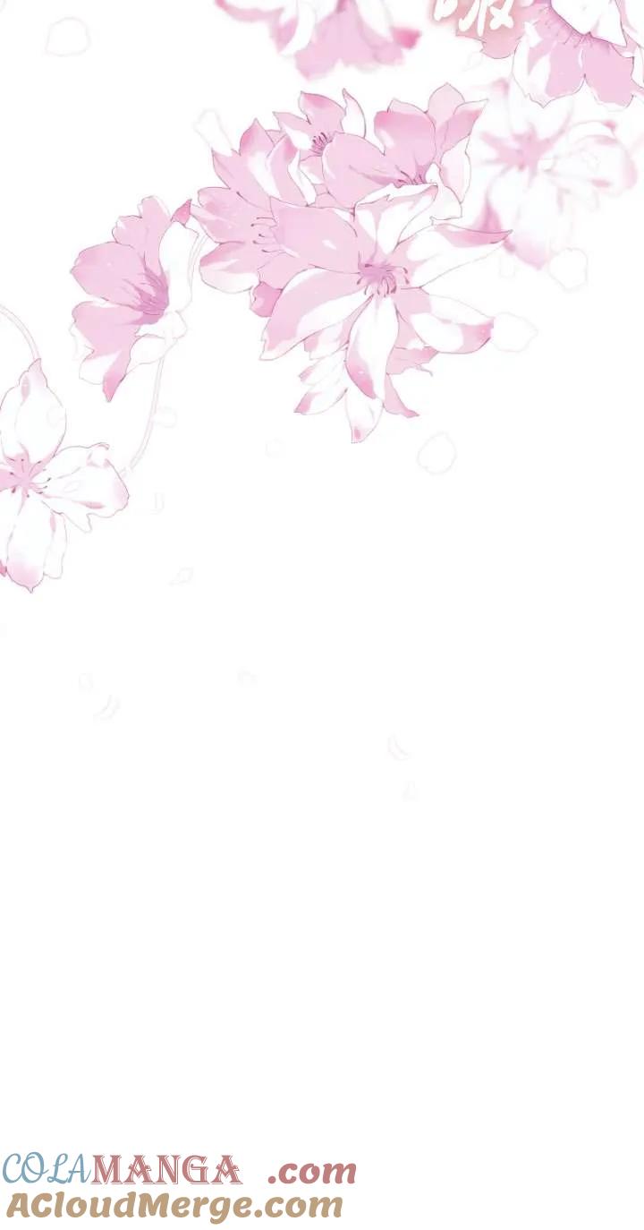 《在爱你之时》第70话 第101页