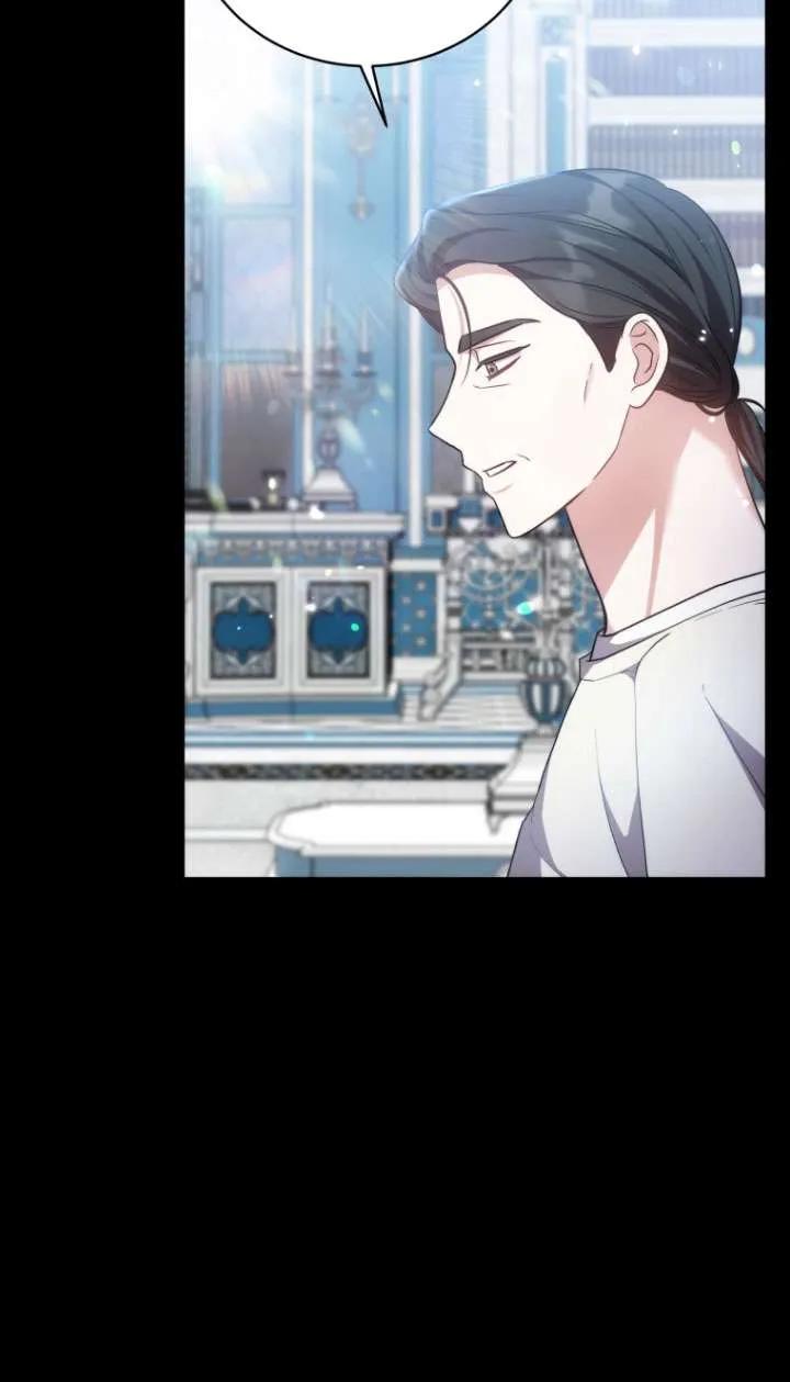 《在爱你之时》第70话 第12页