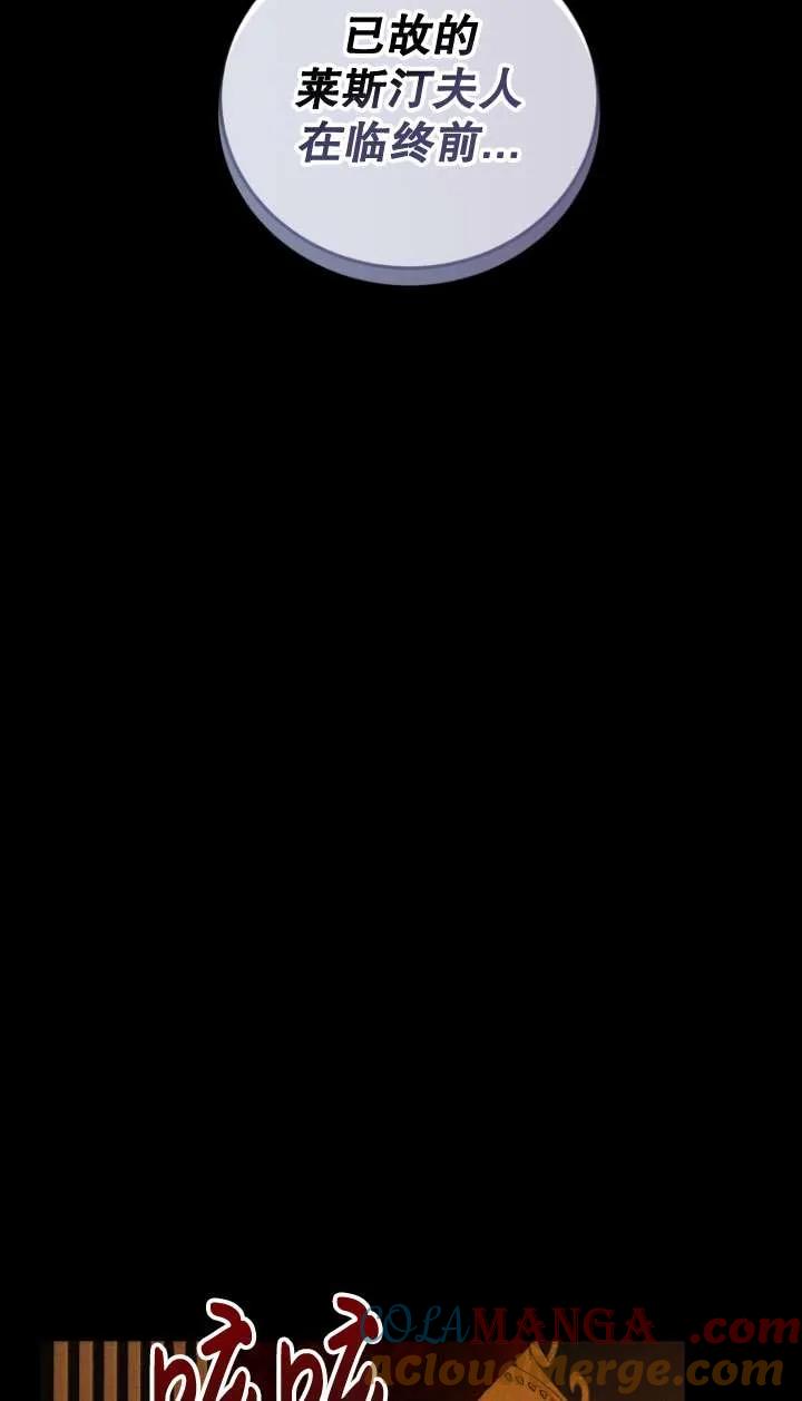 《在爱你之时》第70话 第17页