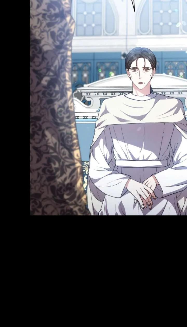 《在爱你之时》第70话 第15页