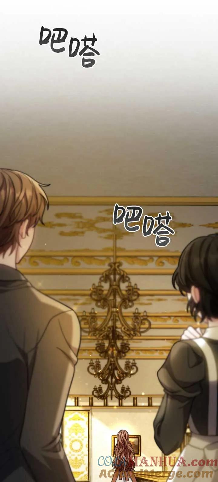 《在爱你之时》第07话 第61页