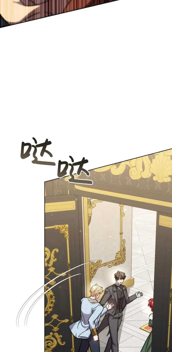 《在爱你之时》第07话 第48页