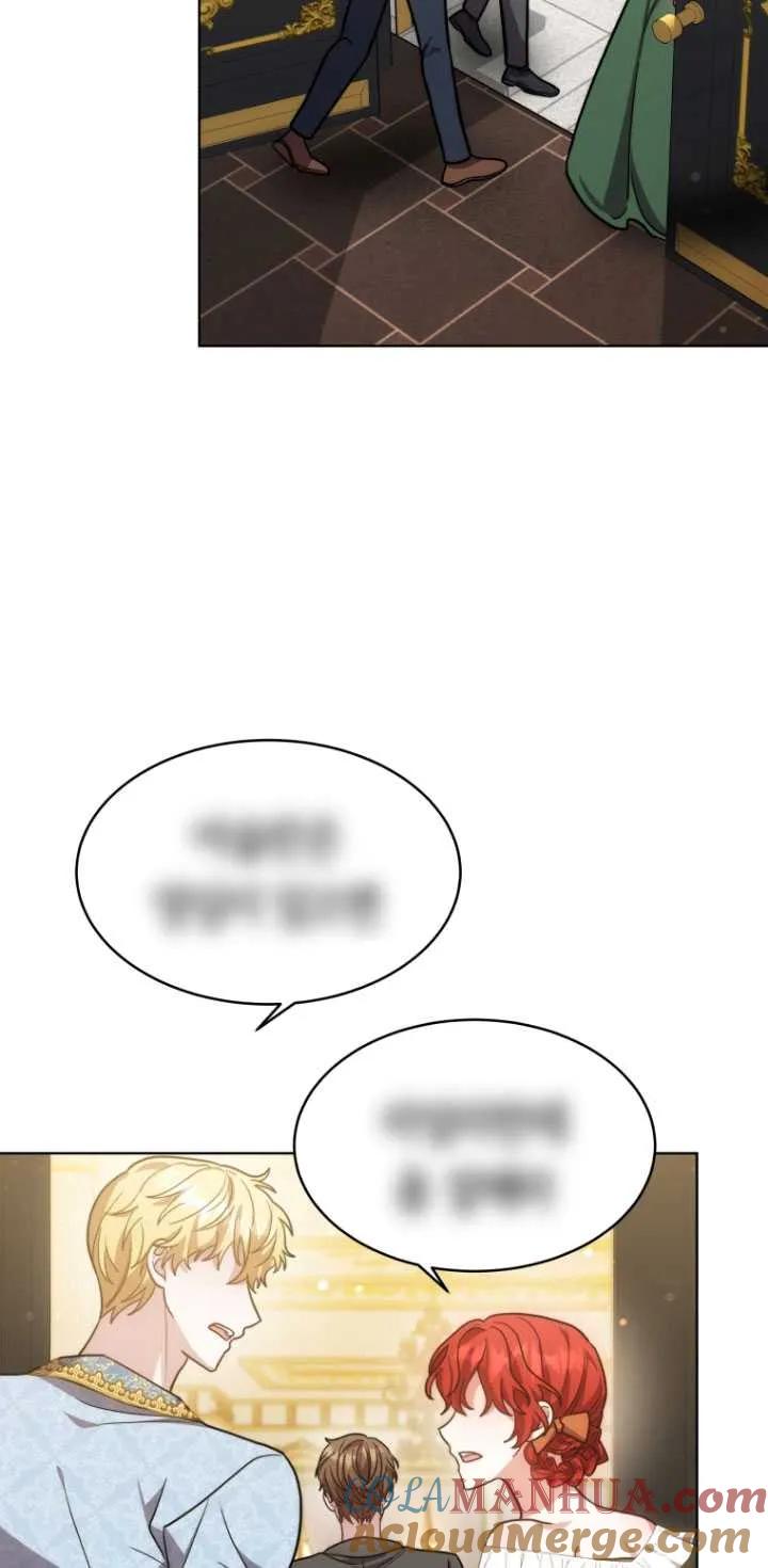 《在爱你之时》第07话 第49页