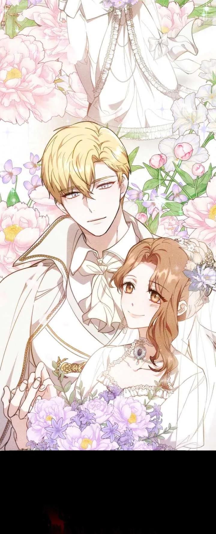 《在爱你之时》第07话 第74页