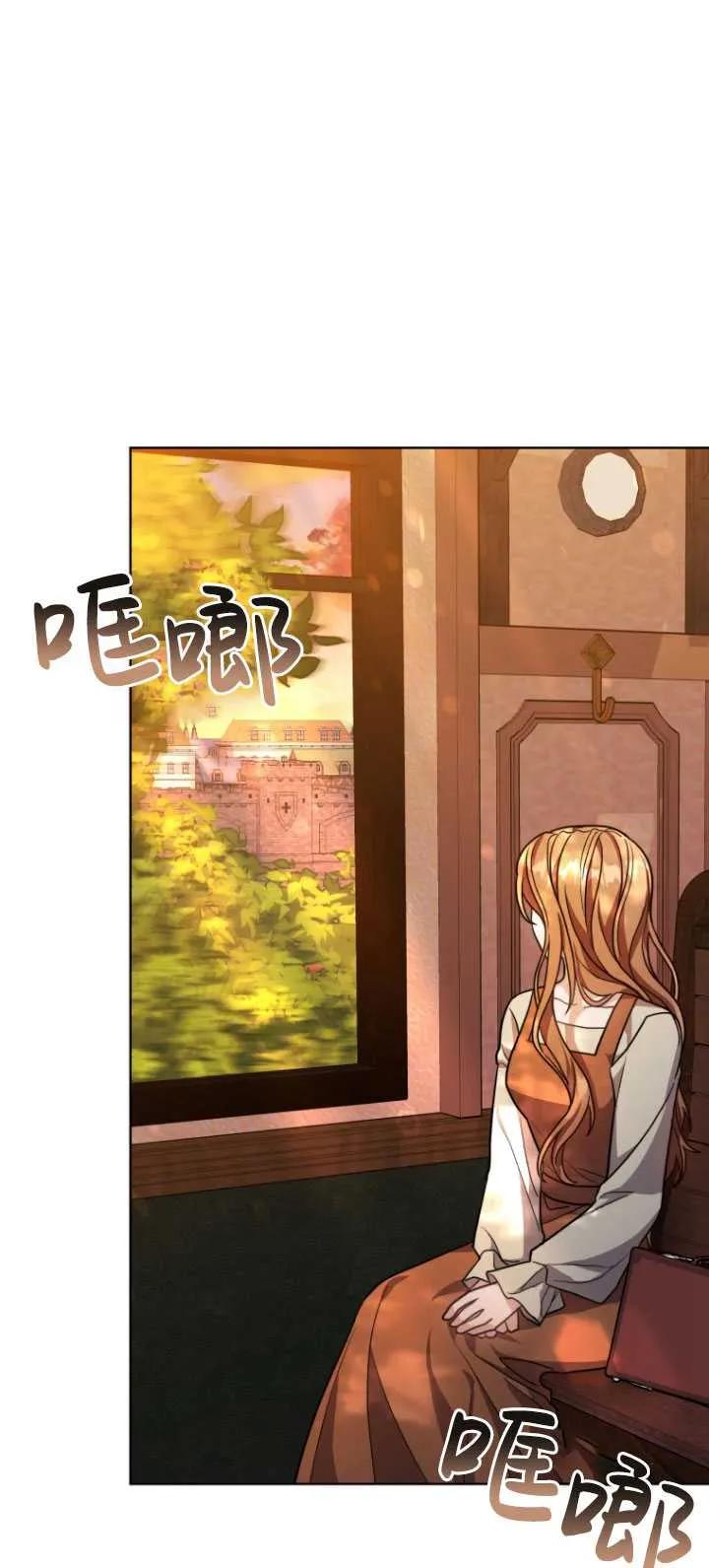 《在爱你之时》第07话 第65页