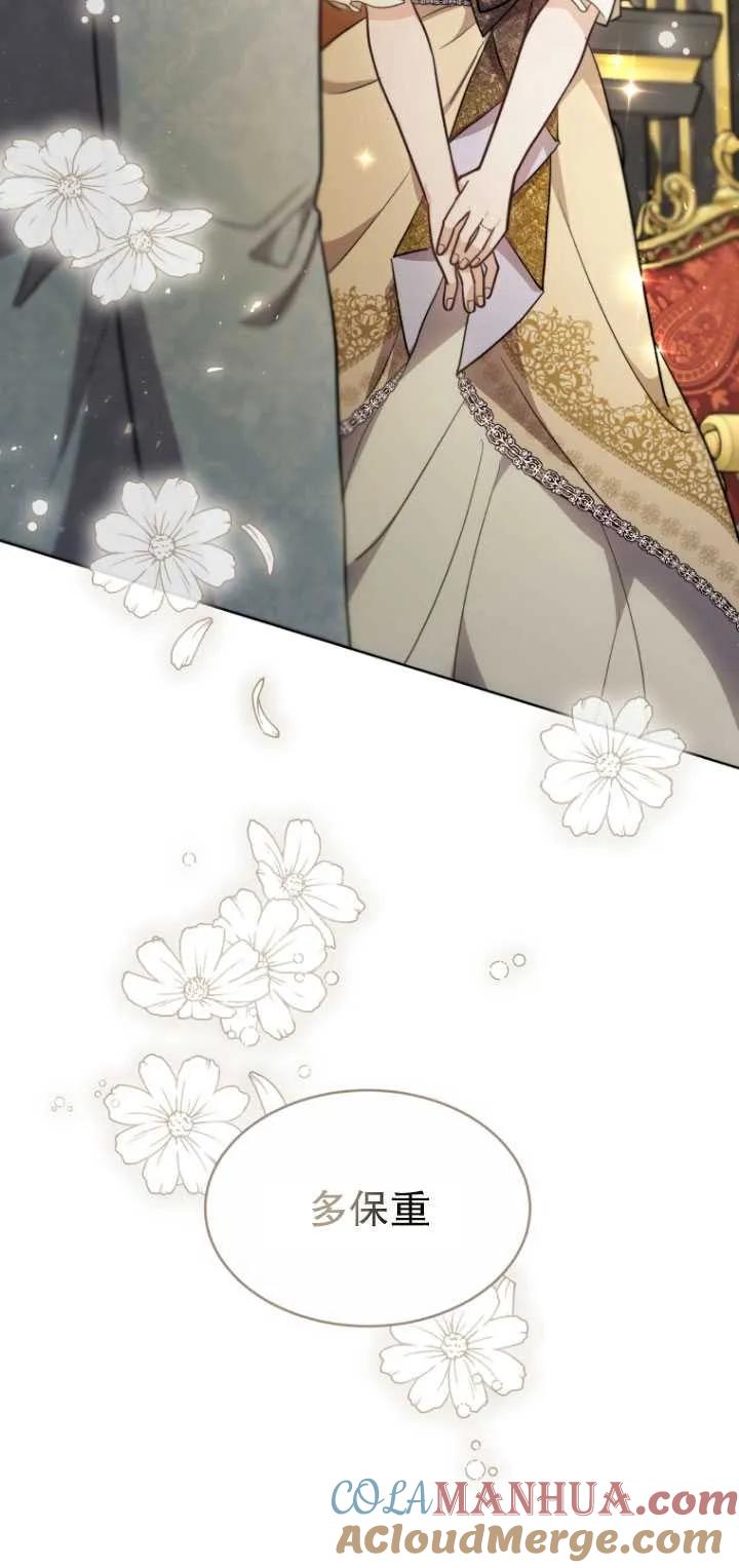 《在爱你之时》第07话 第40页