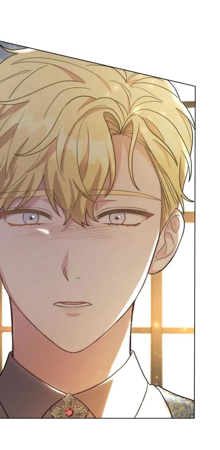 《在爱你之时》第07话 第41页