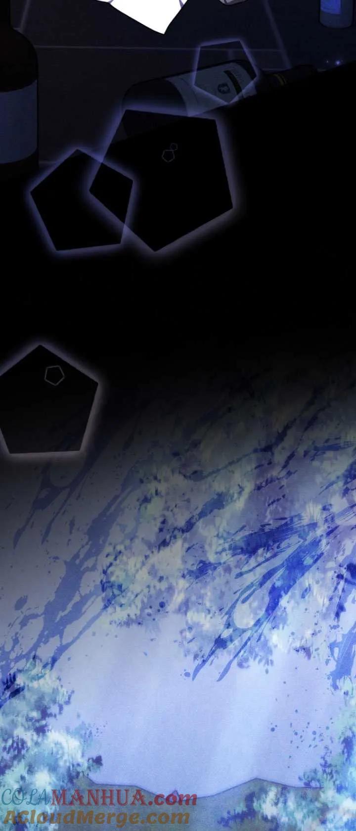 《在爱你之时》第08话 第73页