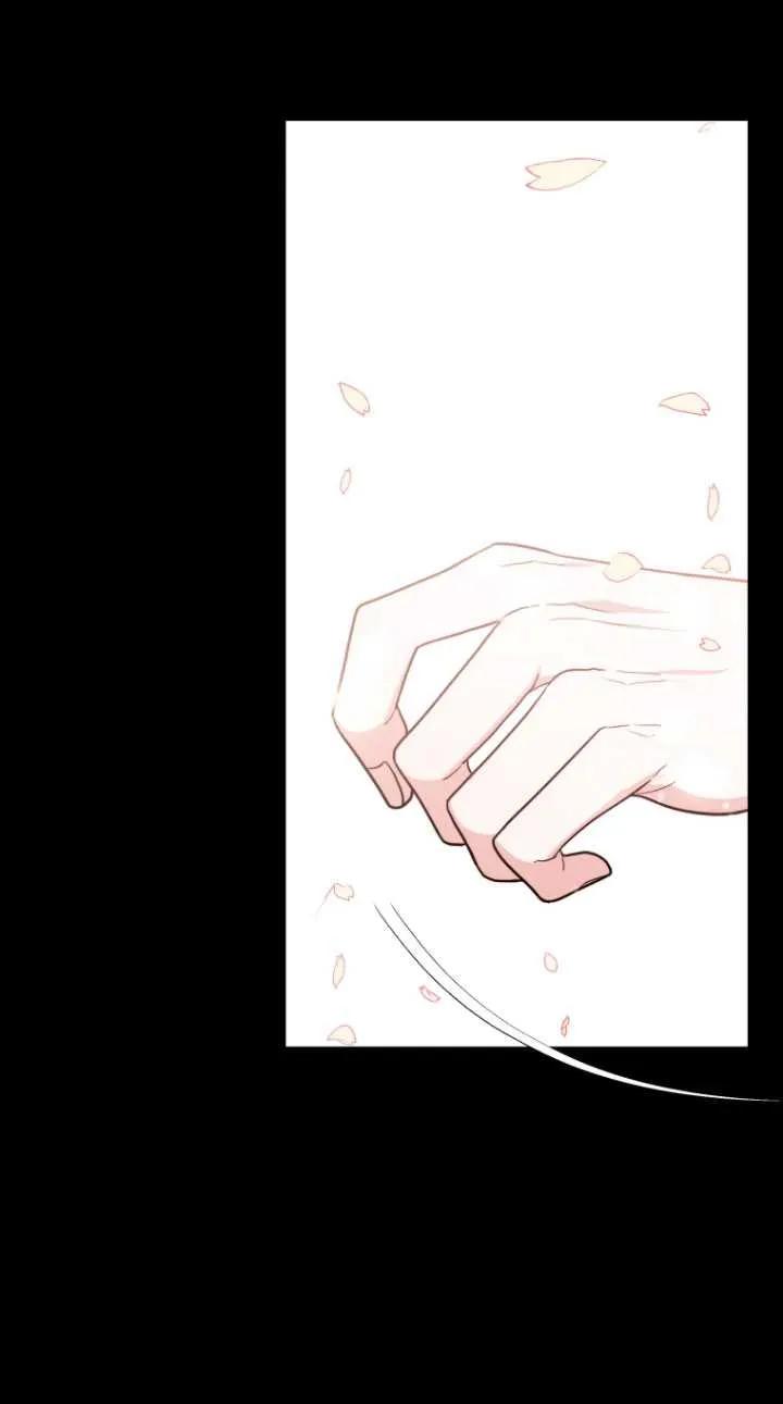 《在爱你之时》第08话 第95页