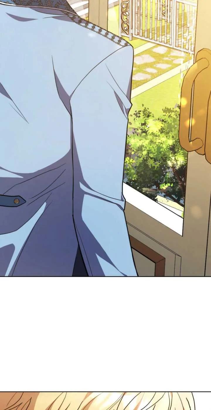 《在爱你之时》第08话 第55页