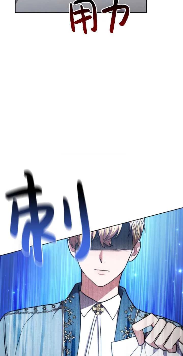 《在爱你之时》第08话 第46页