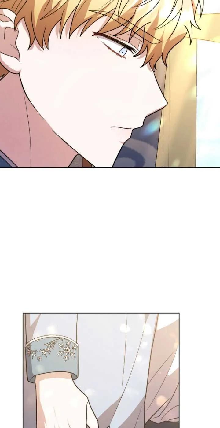 《在爱你之时》第08话 第56页