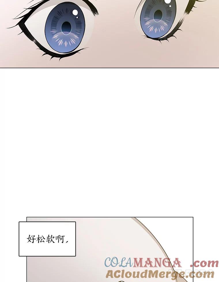 《魅惑狐狸》11.不言放弃小白狐 第76页